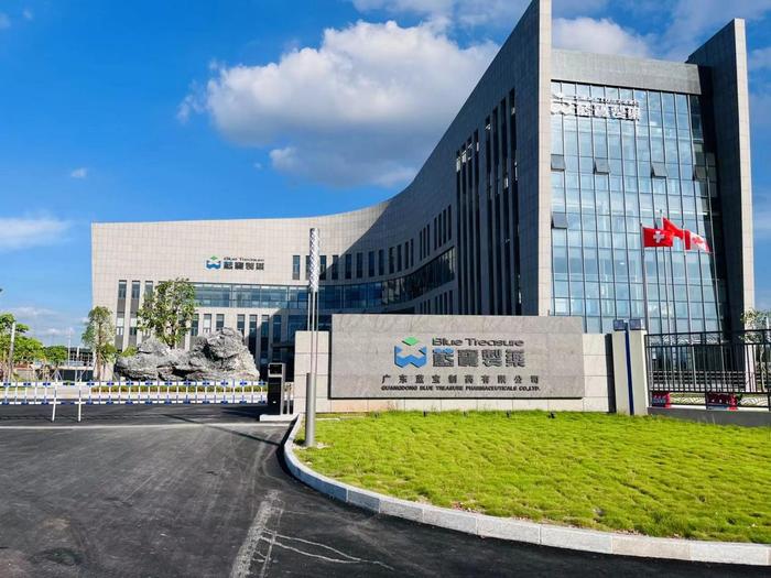 北关广东蓝宝制药有限公司实验室装修与实验台制作安装工程